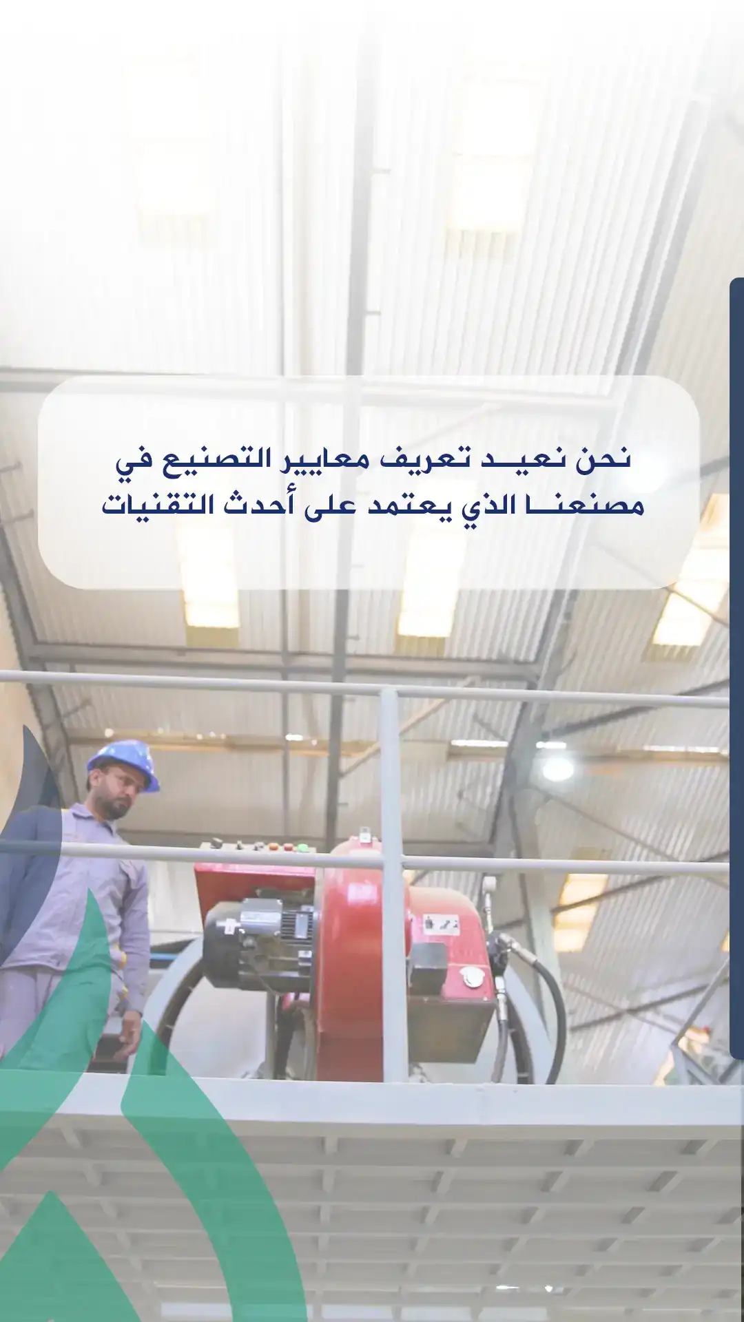 معرض بترومين 2